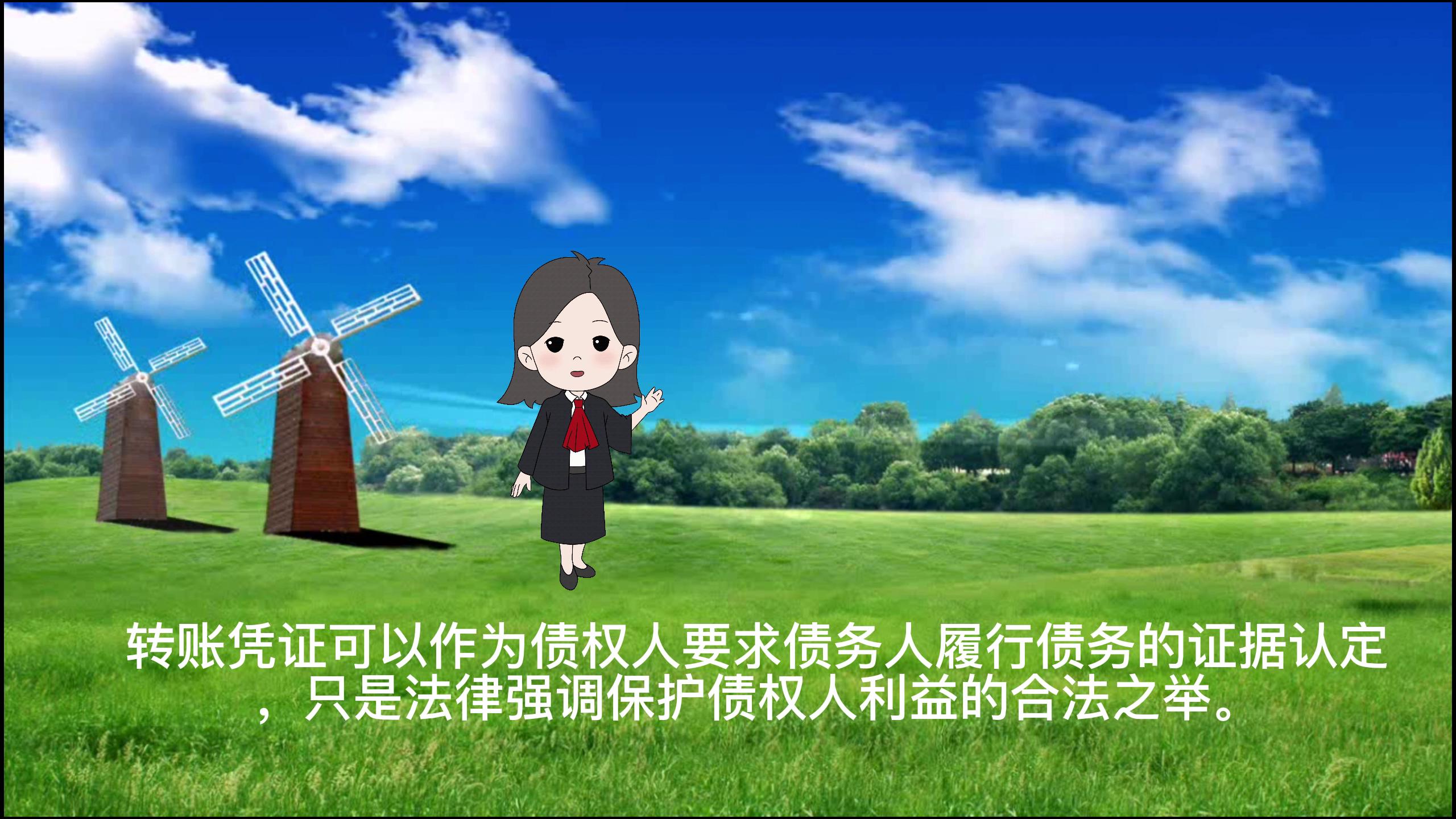 对方有银行转账记录，就一定可以要我还款吗？