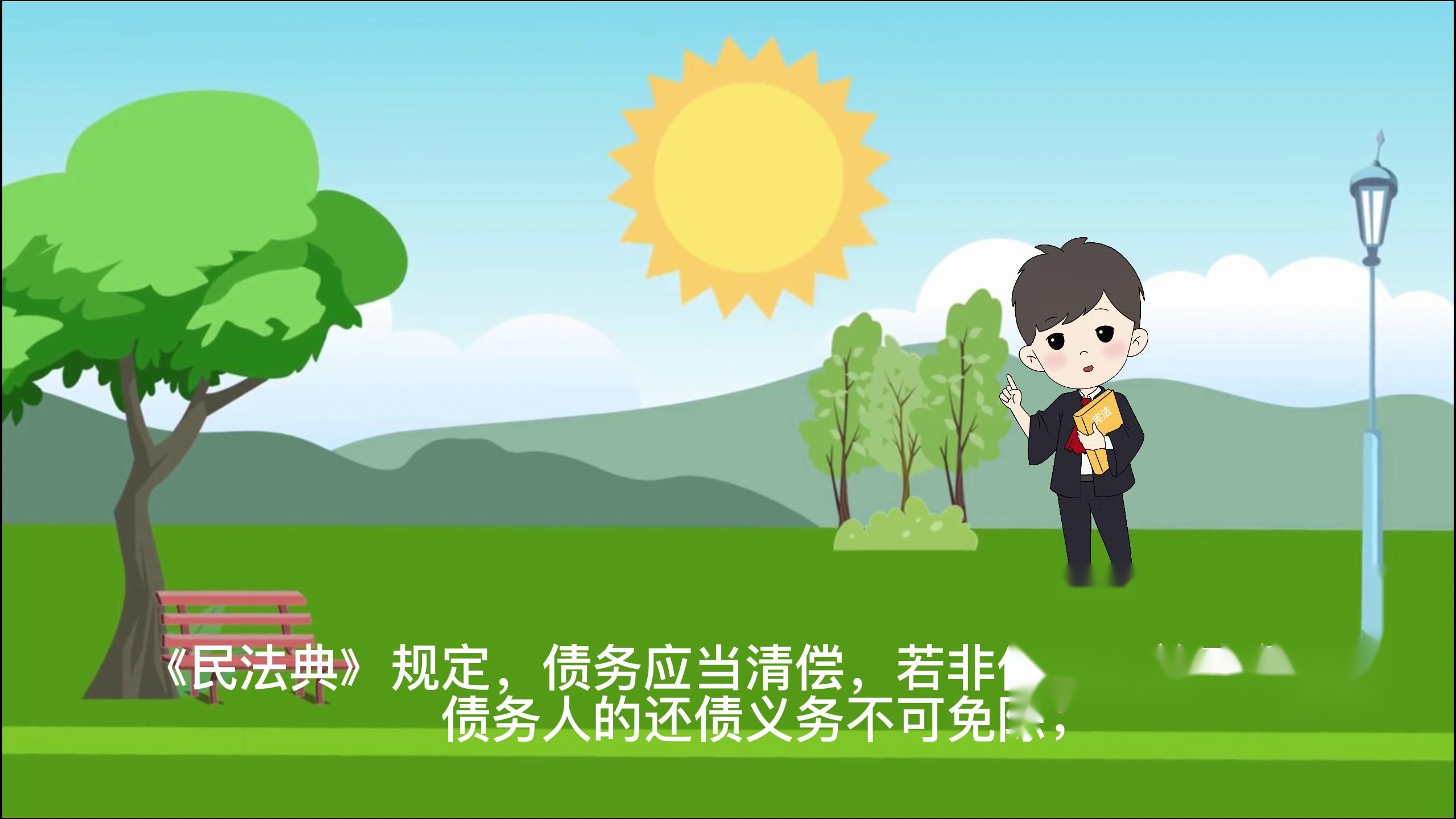 对方以还款条件不成就拒绝归还借款怎么办？