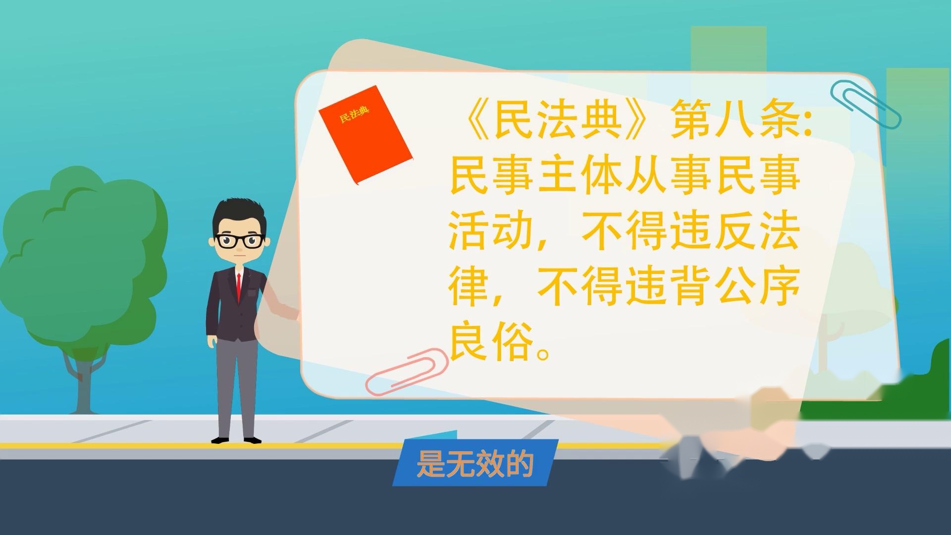 擅自送给”情人“的财产能要回来吗？