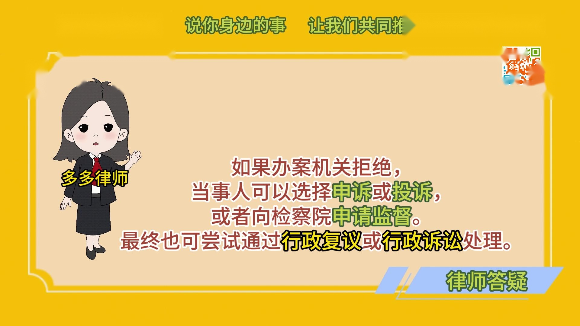 与“网络赌博”有关的法律问题如何处理
